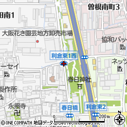 利倉東１西周辺の地図