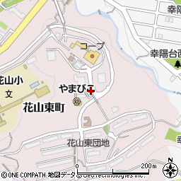 〒651-1204 兵庫県神戸市北区花山東町の地図