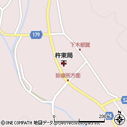 杵束郵便局周辺の地図