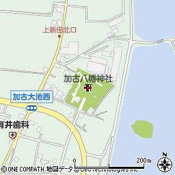 加古八幡神社周辺の地図