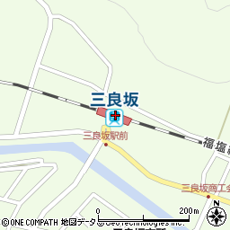 三良坂駅周辺の地図