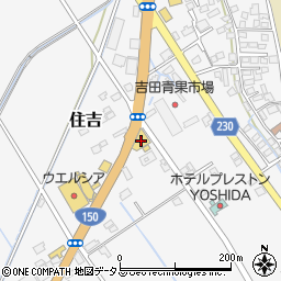 ネッツトヨタ静浜　吉田住吉店周辺の地図