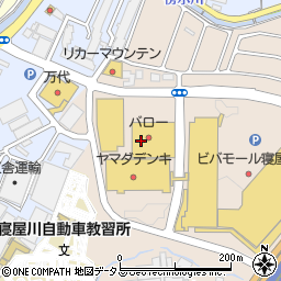 ハードオフバロー寝屋川店周辺の地図