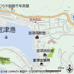 室津海駅館周辺の地図