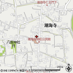 潮海寺第二公民館周辺の地図