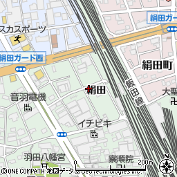 愛知県豊橋市花田町絹田周辺の地図