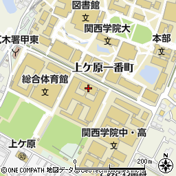 関西学院大学　図書館利用サービス課周辺の地図