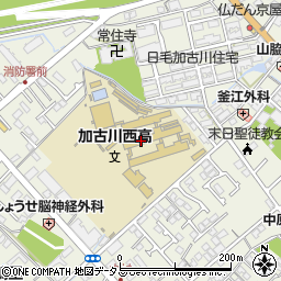 加古川西高等学校周辺の地図