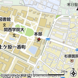 関西学院大学西宮上ケ原キャンパス　中央講堂周辺の地図
