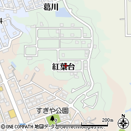 静岡県掛川市紅葉台周辺の地図