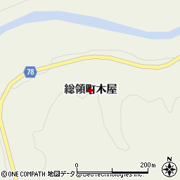 広島県庄原市総領町木屋周辺の地図