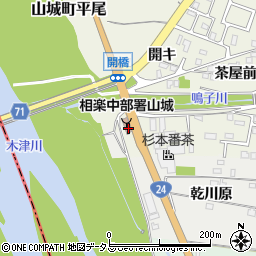 京都府木津川市山城町平尾西方儀36周辺の地図