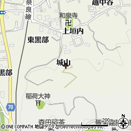 京都府木津川市山城町平尾（城山）周辺の地図
