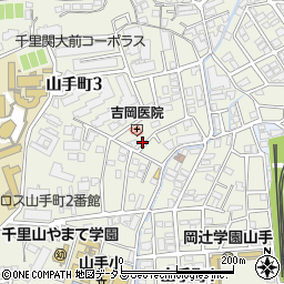 大阪府吹田市山手町周辺の地図
