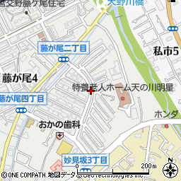 大阪府交野市藤が尾2丁目周辺の地図