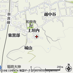 京都府木津川市山城町平尾上垣内周辺の地図