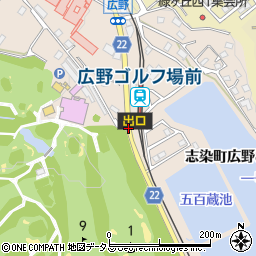 広野ゴルフ場前周辺の地図