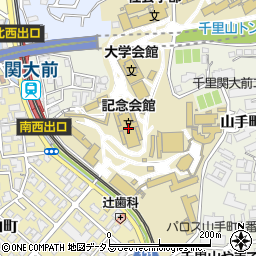 関西大学　教務事務グループ教務事務第２チーム周辺の地図