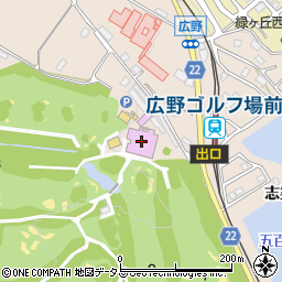 廣野ゴルフ倶楽部周辺の地図