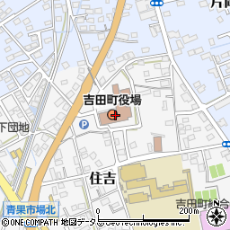 吉田町役場　防災課地域安全周辺の地図