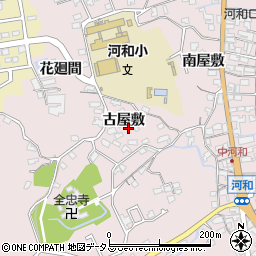 愛知県知多郡美浜町河和古屋敷91周辺の地図