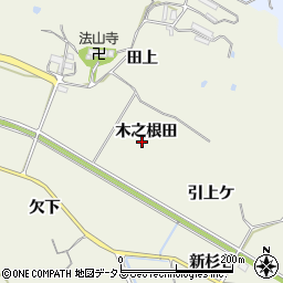 愛知県知多郡美浜町野間木之根田周辺の地図