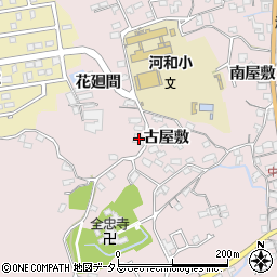 愛知県知多郡美浜町河和古屋敷39周辺の地図