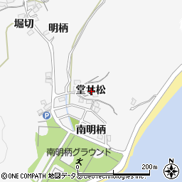 愛知県蒲郡市西浦町堂サ松周辺の地図