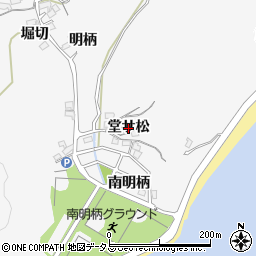 愛知県蒲郡市西浦町（堂サ松）周辺の地図