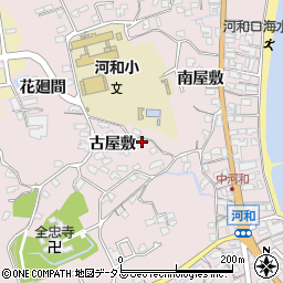 愛知県知多郡美浜町河和古屋敷81-2周辺の地図