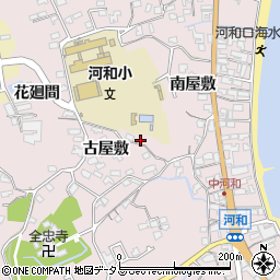 愛知県知多郡美浜町河和古屋敷106-2周辺の地図