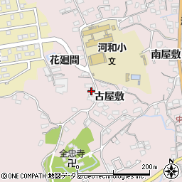 愛知県知多郡美浜町河和古屋敷32周辺の地図