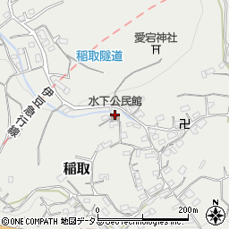 水下公民館周辺の地図