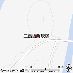 広島県三次市三良坂町灰塚周辺の地図