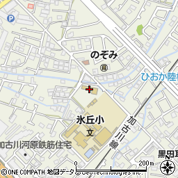 加古川市立　氷丘幼稚園周辺の地図