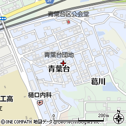 静岡県掛川市青葉台15-3周辺の地図