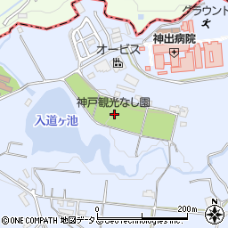 神戸観光なし園 神戸市 果物狩り りんご ぶどう いちご他 の住所 地図 マピオン電話帳