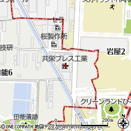 共栄プレス工業周辺の地図