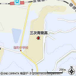 広島県立三次青陵高等学校周辺の地図