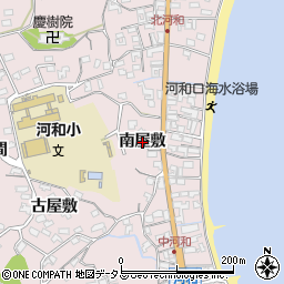 愛知県美浜町（知多郡）河和（南屋敷）周辺の地図