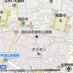 池田本町新町公民館周辺の地図