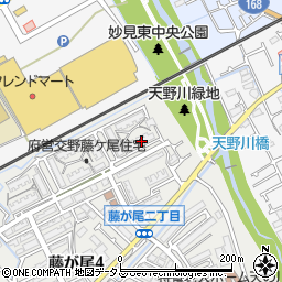 大阪府交野市藤が尾1丁目周辺の地図