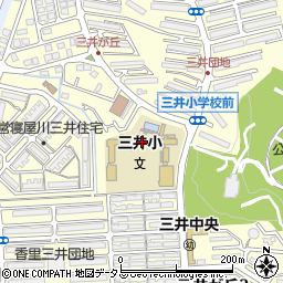 寝屋川市立三井小学校周辺の地図