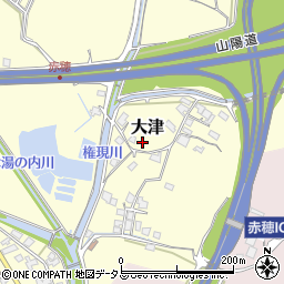 兵庫県赤穂市大津1694周辺の地図