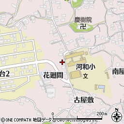 愛知県知多郡美浜町河和古屋敷21周辺の地図
