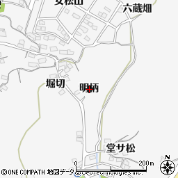 愛知県蒲郡市西浦町明柄周辺の地図