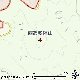 西お多福山周辺の地図