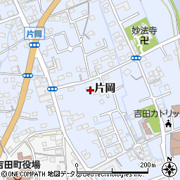静岡県榛原郡吉田町片岡2039周辺の地図