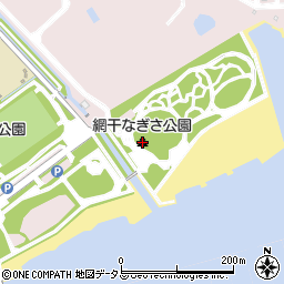 網干なぎさ公園 姫路市 公園 緑地 の住所 地図 マピオン電話帳