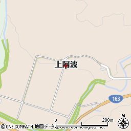三重県伊賀市上阿波周辺の地図